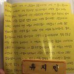 [댓글부탁해] 학교쌤한테 수행평가 <b>문의</b>