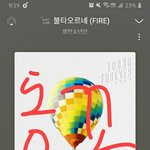 [방탄소년단] 곧있으면 외랑둥이덜 <b>온당</b>~~