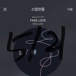 [방탄소년단] 와 킹<b>미들</b>아