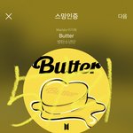 [방탄소년단] 나만 사투리 들리냐곸ㅋㅋㅋㅋㅋㅋㅋ