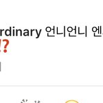 [NCT즌] 아 ㅆㅂ <b>똘추</b> 댓글달았어