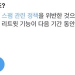 [드루와] 트위터 하는 얘들아
