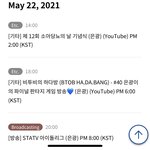 [BTOB] <b>내일</b> 은광이 바쁘다 바빠