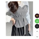 [댓글부탁해] 이건 대체 뭔 <b>하의</b>랑 입냐