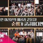 [BTOB] 엠4 겁나 얄밉다..