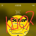 [방탄소년단] 그냥 <b>심심</b>해서 ㅇㅈ