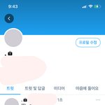 [NCT즌] 나 해픈데 <b>정화</b> 계속 할께