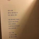 [댓글부탁해] 너넨 어떻게 살고 싶어?