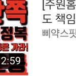 [드루와] ㅅㅂ 이거 머징 ...