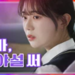 [NCT즌] ㅅㄷ 썸네일 보고 <b>식겁</b>했네