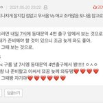 [진격의거인] 10대판 <b>실베</b>글 이거 완전 엘빈아님?