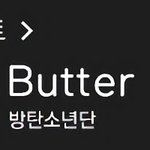 <b>버터</b> 광고