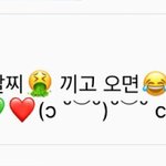 까빠의 <b>정석</b> 엔시티즌❤️