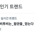 [BTOB] 4월 1일에 해<b>시총</b>공했던거 기억해?