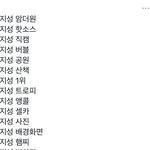 [NCT즌] 솔직히 팰건 패더라도