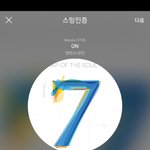[방탄소년단] 서수 유입 다운 더 <b>필요</b>함