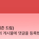 [NCT즌] <b>리슨</b> 왜이래