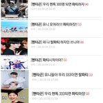 [펜타곤] 밑글보고 팬톡 짤털 <b>역사</b> 서치해봤는데