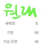 나 156인데 이거 넘 클거같음??
