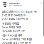 방탄 뮤비 조회수 <b>추이</b>봐..