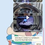 손님에게 지x한다고 욕하는 <b>빨래방</b>