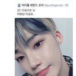 [더보이즈] 나 체차니 <b>셀카</b> 부심 잇자나