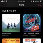 엥 뭐지 <b>애플</b>뮤직