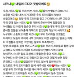 [NCT즌] 나<b>재민</b>은 작년일터지고 자주오더니