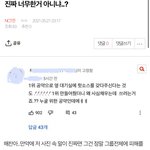 [NCT즌] 핫소스 대기실로 왜패는거야 도대체 ㅋㅋㅋㅋㅋㅋ
