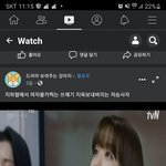 [댓글부탁해] 네이트판 이미지 얼마나 안좋길래 드라마 <b>대사</b>에서 이러는거임
