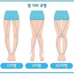 [19] <b>남친</b>한테 <b>내</b> 골사진 보낼까말까