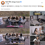여자친구 리얼리티 촬영 때마다