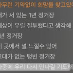 [빅뱅] 울<b>오빠들</b>은 컴백 언제 해...?