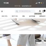 구두신을때 <b>양말</b> 안신고 그냥신는거야??