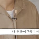 [NCT즌] 이 짤 보니까 갑자기 <b>현타옴</b>