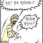 내 눈썹 봐주면 짝남이랑 잘됨