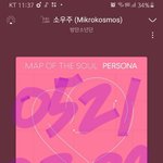 [방탄소년단] 하 뮤비 끝부분 도랏따