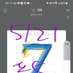 [방탄소년단] 조회수 깎이고 프리징 너무 속상해하지마