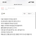 [NCT즌] 나는 있잖ㅇㅓ