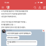 [NCT즌] 다들 진정하고 <b>피구</b> 잘하던 지성이 썰이나 봐