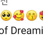 [NCT즌] 와 드대드 이제 봤는데 힐링된다
