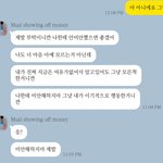 [댓글부탁해] 얘들아 ㅠㅠㅠㅠ 제발 봐줘