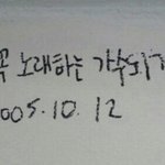 <b>준면</b>이 생일축하해