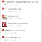 [NCT즌] 와 이거 박제해야함