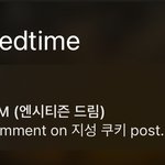 [NCT즌] 뭔 <b>하루</b>죙일 30분에 <b>한</b>번씩 나눠서 오는중