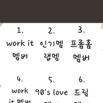 [NCT즌] 랜포 ㅈㄴ 웃기네