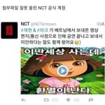 [NCT즌] <b>환멸</b>이난다