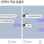 [NCT즌] 재밌는짤털플 열자 응