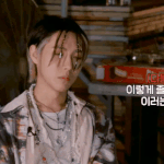[NCT즌] 지송이 <b>영혼</b> 잠깐 들어옴