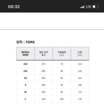 아디다스 <b>져지</b> 있는사람